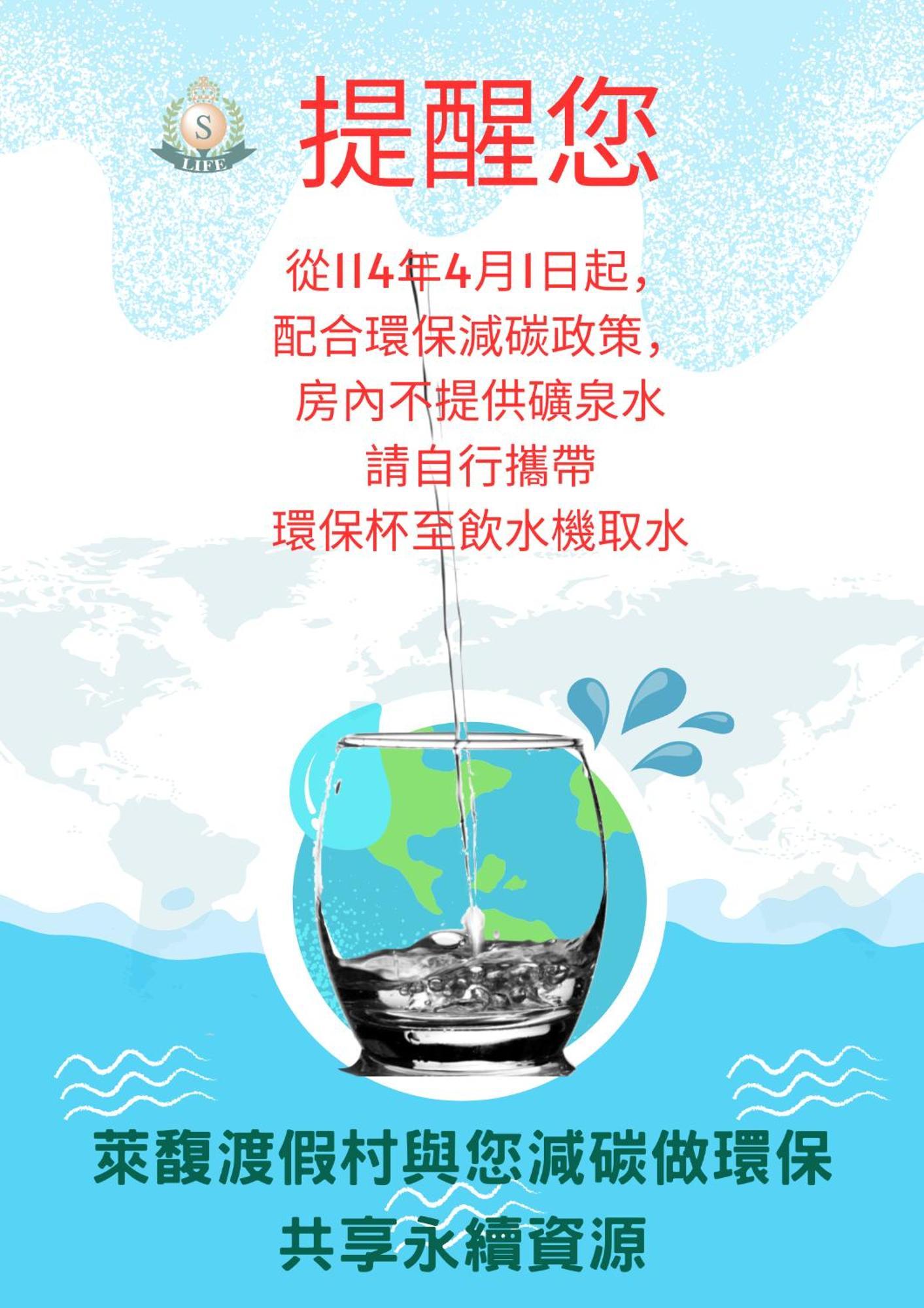 Life Leisure Resort Guanxi Екстер'єр фото